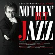 クリヤ・マコト / Nothin' But Jazz 【CD】
