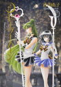 美少女戦士セーラームーン 完全版 7 KCピース / 武内直子 タケウチナオコ 【コミック】(3)