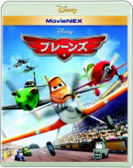 プレーンズ MOVIENEX 【BLU-RAY DISC】