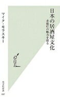 ܤεʸ ̥Ϥõ ʸҿ / ޥ饹 ڿ