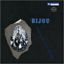 Ralph Burns / Bijou 【CD】