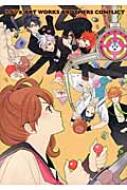 【送料無料】 ウダジョ ART WORKS BROTHERS CONFLICT / ウダジョ 【本】