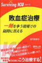 出荷目安の詳細はこちら※こちらの商品について「在庫あり」の場合でも土日祝日のご注文は2-3日後の出荷となります。また、年末年始、ゴールデンウィーク及びお盆期間は、出荷までに10日間程度を要する場合がございますので予めご了承ください。なお、出荷の際はメールにてご連絡させて頂きます。