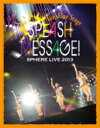 Sphere スフィア / スフィアライブ2013　SPLASH MESSAGE！-サンシャインステージ- LIVE BD 【BLU-RAY DISC】