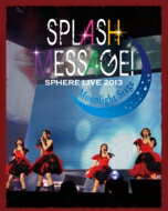 Sphere スフィア / スフィアライブ2013　SPLASH MESSAGE！-ムーンライトステージ- LIVE BD 【BLU-RAY DISC】