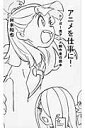 アニメを仕事に! トリガー流アニメ制作進行読本 星海社新書 / 舛本和也 【新書】