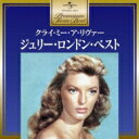 Julie London ジュリーロンドン / プレミアム ツイン ベスト クライ ミー ア リヴァー ・ジュリー ロンドン ベスト 【CD】