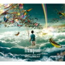 flumpool フランプール / The Best 2008-2014「MONUMENT」 【CD】