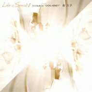 森久子 / Like A Speak II 【CD】