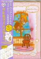 リトルツインスターズミニクリアファイル &amp; ネイルシールbook 【ムック】