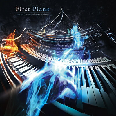 まらしぃ (marasy) / First Piano ～marasy first original songs on piano～ 【CD】