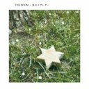 THE BOOM ブーム / 星のラブレター 【CD Maxi】