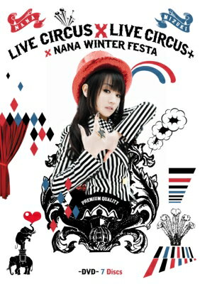 水樹奈々 ミズキナナ / NANA MIZUKI LIVE CIRCUS×CIRCUS+×WINTER FESTA 【DVD】