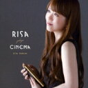 南里沙 / Risa Plays Cinema 【CD】