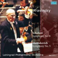  Shostakovich ショスタコービチ / ショスタコーヴィチ：交響曲第5番、シューベルト：『未完成』　ムラヴィンスキー＆レニングラード・フィル（1978　ステレオ） 