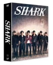 SHARK DVD BOX <通常版> 【DVD】