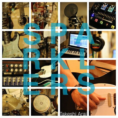 荒井岳史 / Sparklers 【CD】