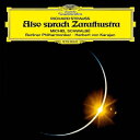 Strauss, R. シュトラウス / 『ツァラトゥストラはかく語りき』 ヘルベルト・フォン・カラヤン&ベルリン・フィル(1973)(シングルレイヤー) 【S...