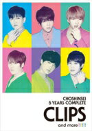 超新星 / 5 Years Complete Clips and More!!!!!! 【初回盤】 (Blu-ray) 【BLU-RAY DISC】