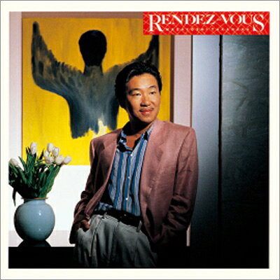 高中正義 タカナカマサヨシ / RENDEZ-VOUS 【SHM-CD】