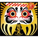 怒髪天 ドハツテン / 問答無用セレクション“金賞