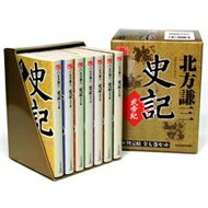 史記武帝紀(文庫判完結全7巻セット) ハルキ文庫 時代小説文庫 / 北方謙三 キタカタケンゾウ 【文庫】