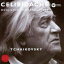 Tchaikovsky 㥤ե / Sym, 5, : Celibidache / Munich Po CD