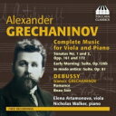 【輸入盤】 グレチャニノフ（1864-1956） / ヴィオラとピアノのための作品全集　アルタモノヴァ、ウォーカー 【CD】