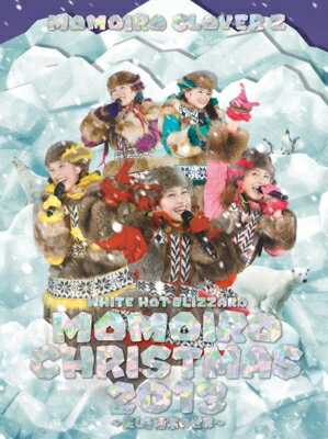 ももいろクローバーZ / ももいろクリスマス2013 ～美しき極寒の世界～ LIVE DVD 【DVD】