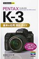 PENTAX@K]3{ &amp; pBeKCh g邩񂽂mini / 䗜b y{z