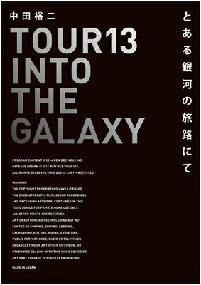 中田裕二 ナカダユウジ / TOUR 13 INTO THE GALAXY とある銀河の旅路にて 【DVD】