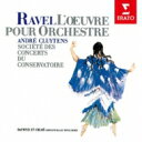 Ravel x / Orch.works Vol.1: Cluytens / Paris Conservatory O ySACDz