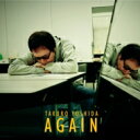 吉田拓郎 ヨシダタクロウ / AGAIN 【CD】