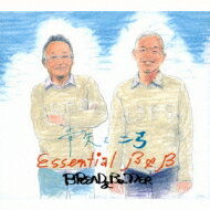 ブレッド &amp; バター / 幸矢と二弓 Essential B &amp; B 【BLU-SPEC CD 2】