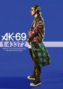 AK-69 エーケーシックスナイン / 1: 43372 Road to The Independent King 〜THE ROOTS & THE FUTUR...