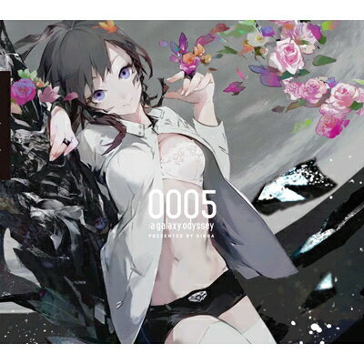 0005: a galaxy odyssey ��CD��