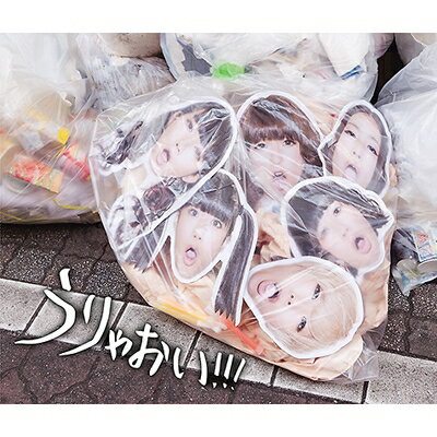 BiS / BEST ALBUM 「うりゃおい!!!」 【DELUXE盤】(2CD+DVD) 【CD】