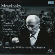  Tchaikovsky チャイコフスキー / チャイコフスキー：交響曲第5番、プロコフィエフ：『ロメオとジュリエット』より　ムラヴィンスキー＆レニングラード・フィル（1982）（シングルレイヤー） 