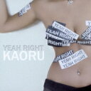 KAORU / YEAH RIGHT 【CD】