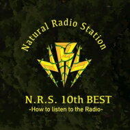 Natural Radio Station ナチュラルレディオステーション / N.R.S. 10th BEST ～How To Listen To The Radio～ 【初回限定盤】 【CD】