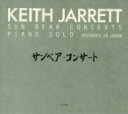 【輸入盤】 Keith Jarrett キースジャレット / Sun Bear Concerts (6CD) 【CD】