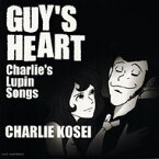 チャーリー・コーセイ / GUY'S HEART ～Charlie's Lupin Songs～ 【CD】