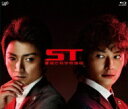 ST 警視庁科学特捜班 【BLU-RAY DISC】
