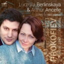 【輸入盤】 Prokofiev プロコフィエフ / 2台のピアノによる組曲『ロメオとジュリエット』、『シンデレラ』 ベルリンスカヤ、A.アンセル 【CD】