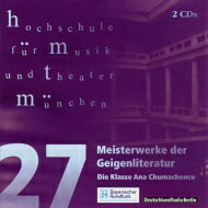 【輸入盤】 ミュンヘン音楽大学制作によるヴァイオリン名曲集～ユリア・フィッシャー、バティアシヴィリ、シュタインバッハーなどの録音（2CD） 【CD】
