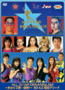ALL STAR DREAMSLAM 〜全女イズ夢☆爆発!〜93'4 / 2 横浜アリーナ(仮) 【DVD】