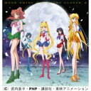 ももいろクローバーZ / MOON PRIDE (+ Blu-ray)【セーラームーン盤】 【CD Maxi】