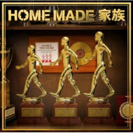 HOME MADE 家族 ホームメイドカゾク / FAMILY TREASURE ～THE BEST MIX OF HOME MADE 家族～ Mixed by DJ U-ICHI 【CD】