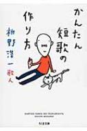 󤿤ûΤκ ʸ /  ʸˡ