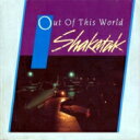 Shakatak シャカタク / Out Of This World + 2 (プラチナshm) 【SHM-CD】